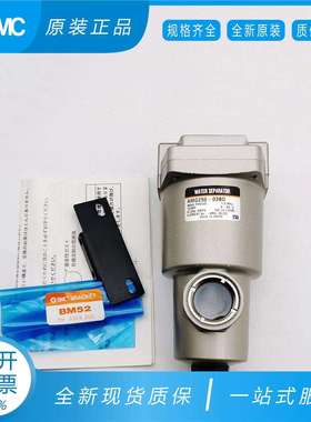 SMC油污分离器AMG250-03BDAMG250C-03BDAM350C-03CAFF11C-04C