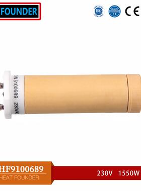 HEATFOUNDER100.689230V1550W焊接机陶瓷加热芯