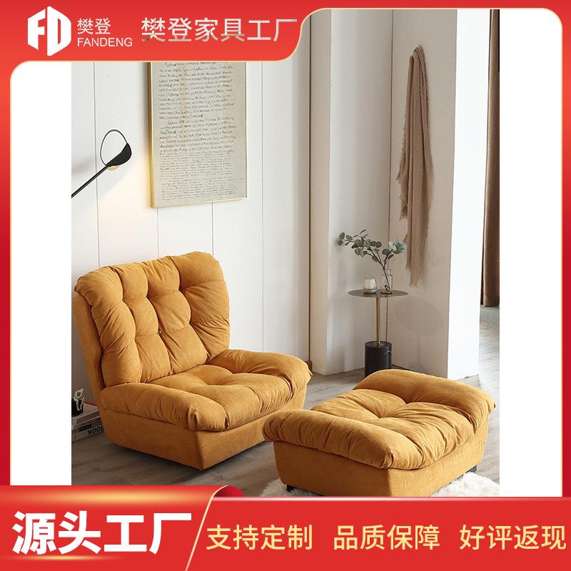 云朵沙发旋转椅单人休闲懒人客厅阳台椅网红意式极简布艺椅baxter