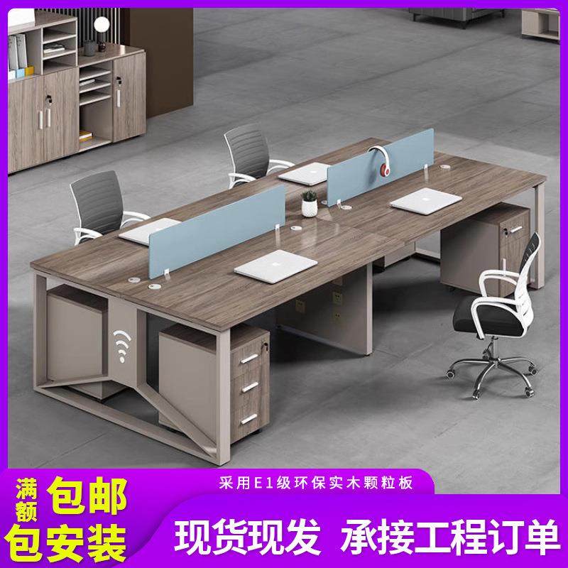 职员办公桌简约现代四六人位办公室屏风员工办公桌椅组合,玩具/童车/益智/积木/模型,毛绒/玩偶/公仔/布艺类玩具,淘宝优惠券,粉丝福利购,淘宝优惠卷