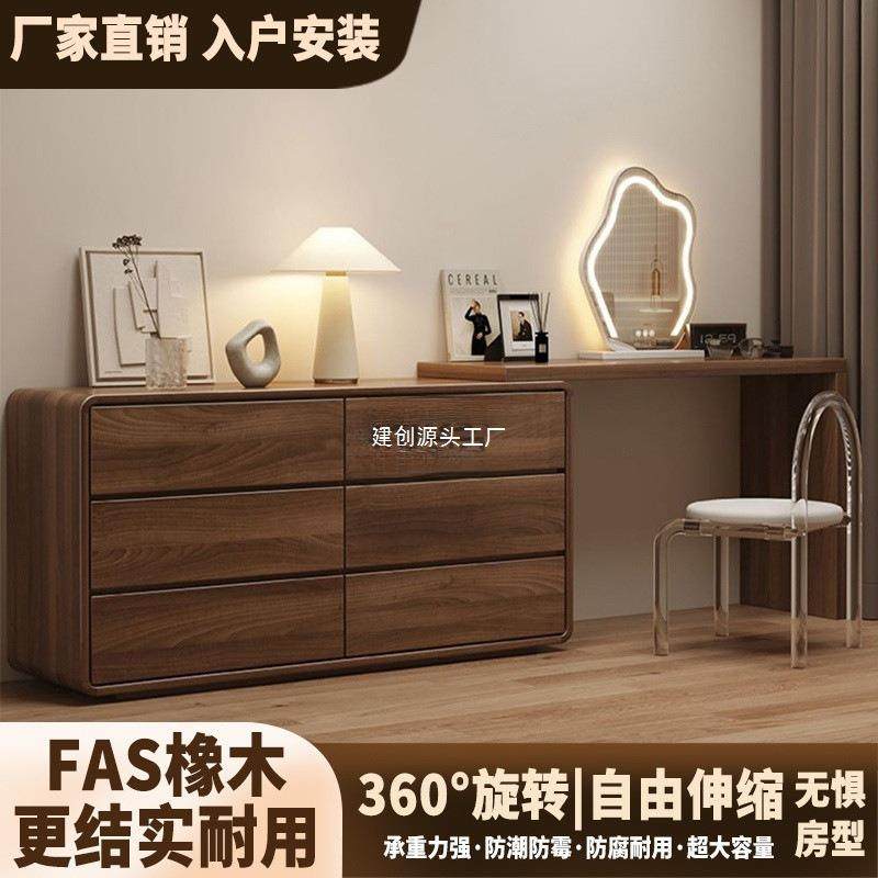 lw0斗柜一体梳妆台卧室现代简约实木框主卧化妆桌小户型2025新款,玩具/童车/益智/积木/模型,毛绒/玩偶/公仔/布艺类玩具,淘宝优惠券,粉丝福利购,淘宝优惠卷