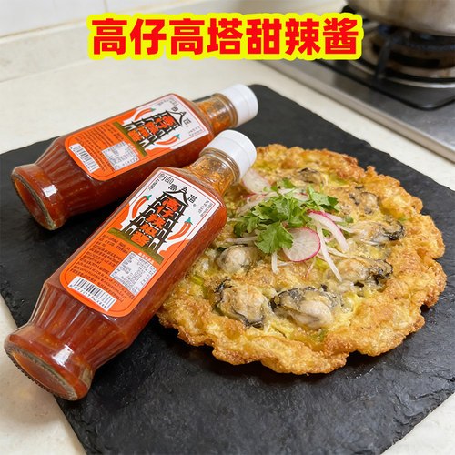 闽南高仔甜辣酱泉州晋江石狮福州辣椒酱海蛎煎粽子醋肉拳头母蘸料