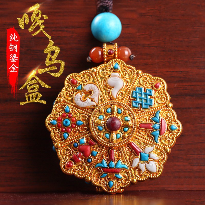 西藏嘎乌盒尼泊尔鎏金八吉祥吊坠佛挂件吊坠项链饰品