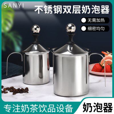 精品:双层不锈钢打泡器 奶泡壶打奶机 手动奶泡器牛奶发泡杯400cc