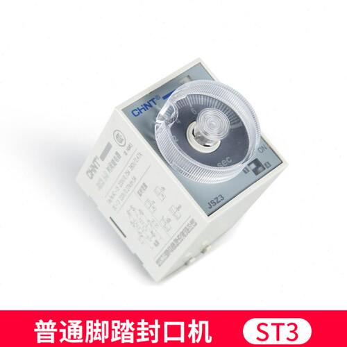 普通脚踏封口机脚踏封口机时间调节器继电器ST3线路板电路板一块