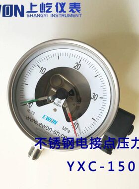 不锈钢电接点压力表YXC-150BF 上下限控制 2.5MPa 4mpa YX-150BFZ