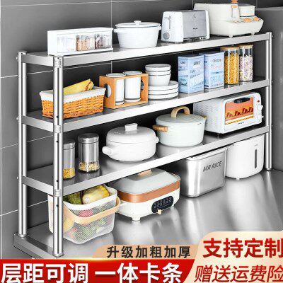 恩索曦（N&XI）不锈钢台面立架工作台架子立架置物架打荷台架子调