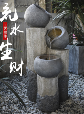 陶罐流水生财摆件落地阳台玄关户外庭院花园N喷泉循环水景观装饰