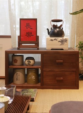 新中式茶c边柜乌金石烧水台黑胡桃木炕桌柜榻榻米飘窗茶家具