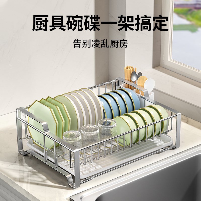 碗碟收纳架不锈钢厨房q置物架w台面沥水碗盘架碗筷沥水架沥水篮碗