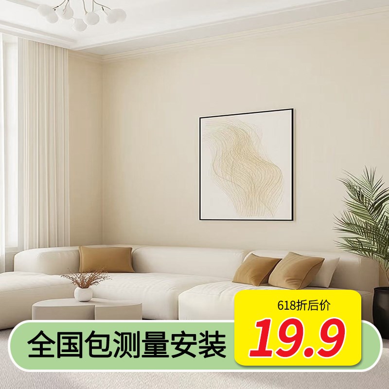 墙布包安装高级感2025新款壁布无缝全屋现代O简约卧室客厅背景墙