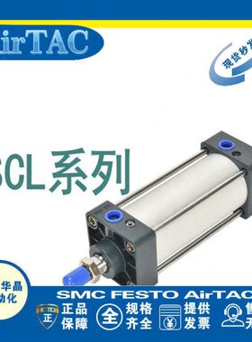亚德客带锁气缸SCLF/SCLB50/63/80*25/75X100X125X150X175X200-SC