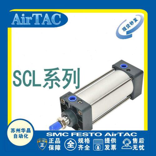 亚德客带锁气缸SCLF/SCLB50/63/80*25/75X100X125X150X175X200-SC