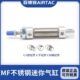 亚德客不锈钢迷你气缸 MF20X25X50X75X100X125X150X175X200X225SU