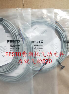 全新原装FESTO接近开关 SIES-8M-PS-24V-K-0,3-M8D 551387 现货