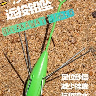 海钓沙滩远投长柄柳叶形防挂底铅坠爪子铅坠定位速沉铅坨渔具路亚