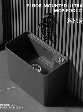 灰色陶瓷拖把池2024新款家用阳台拖布池小户型超薄庭院落地墩布池