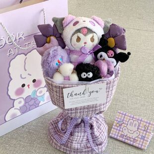 七夕库洛米花束三丽鸥玩偶公仔生日礼物毛绒可爱送女朋友闺蜜女童