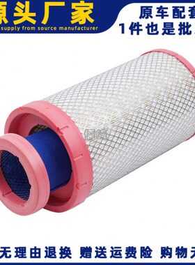 K2036空滤适配豪沃悍将空气滤芯国五统帅朝柴K2036PU凹口空气滤芯