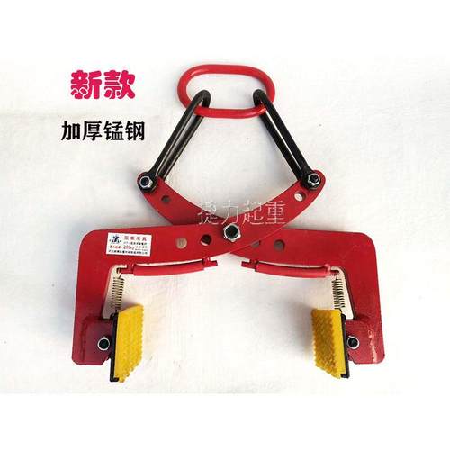 石材夹具大理石板夹路沿石夹子石材夹具吊钳路石夹路侧水泥板夹