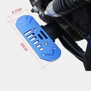 深远007/009/T90后脚踏板铝合金金属加厚加宽改装配件