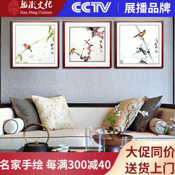 翰澎牡丹国画山水中堂画花开富贵客厅装饰画壁画玄关挂画