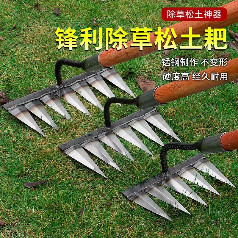 锄头除草耙子农具锄草锄根翻地松土神器六齿O钉耙钢耙农用工具大