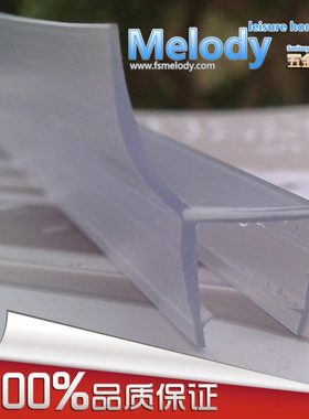 Me-305浴室挡水胶条/135度/淋浴房玻璃门防水条/钻石型/无框阳台