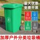 户外垃圾桶大号240升分类塑料加厚商用120工业带盖小区环卫垃圾筒
