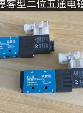 亚德客型二位五通气动电磁阀4V210-08 4V310-10 4V410-154V110-06