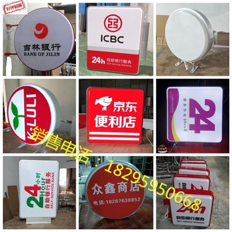 灯箱广告牌定做吸塑灯箱双面悬挂墙E式圆形灯箱户外门头壁挂广告