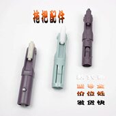 刮刮净拖把配件连接轴替换连接件免手洗拖把万向转轴平板拖把转头