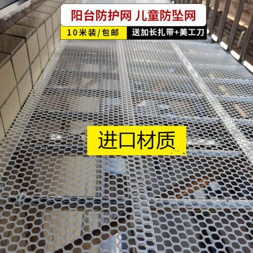 10米塑料漏粪网防护网防盗窗网封阳台网防猫跳鸡舍养鸡鸭鹅围栏网