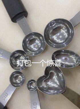 AQ1132包邮蔬果挖球器不锈钢圆形挖果勺心形勺蛋型勺1-3cm挖球器