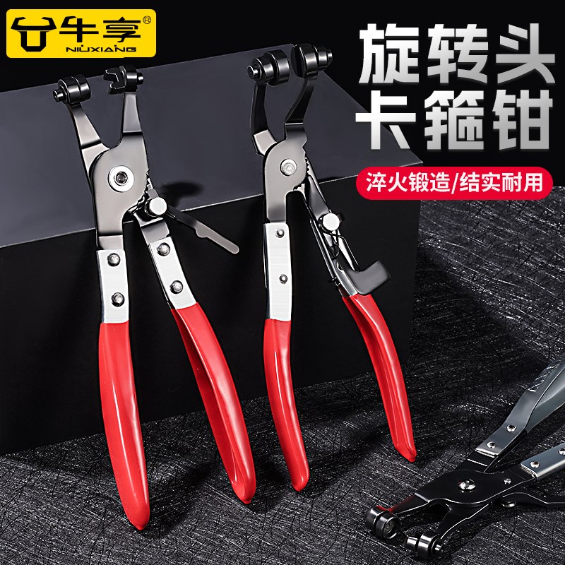 汽修专用管束抱箍喉箍钳油管卡子钳子汽车水管Q卡箍钳卡扣拆装开