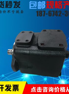 叶片泵PVV5-1X/154RA15UMC电动专业PVV5-1X/139RA15DMC铸铁