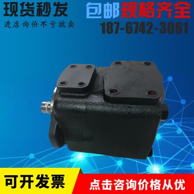 叶片泵PVV5-1X/154RA15UMC电动专业PVV5-1X/139RA15DMC铸铁