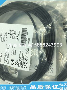 巴鲁M18夫接近开关传感器BES 516-355-BO-C-05/BR BES04M0感应器