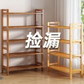 置物架家用简易多层收纳展示架落地式 靠墙书架客厅厨房浴室储物架