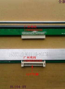 北 L42D btp-l42 b104 blx104 bl104-by 打印机 打印头 全新