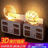创意无线插座转换器一转二三多功能多孔插头家用usb充电插排夜灯