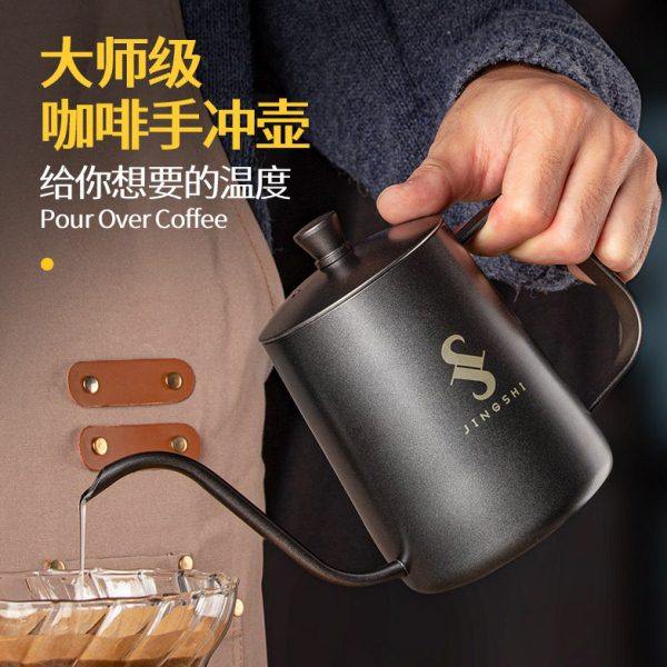 京适手冲咖啡壶挂耳手冲壶家用304不锈钢细口壶咖啡器具长嘴壶,餐饮具,手冲壶,淘宝优惠券,粉丝福利购,淘宝优惠卷