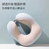 记忆棉u型枕旅行便携颈枕凉感飞机枕办公室午睡护颈枕慢回弹脖枕