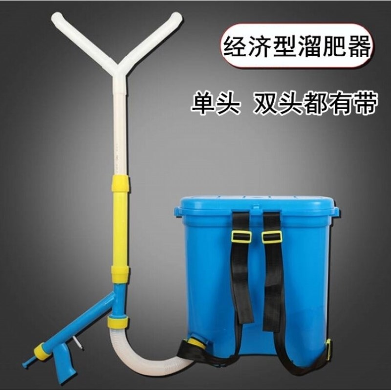 农用玉米施肥器追肥神器背负式点肥器多功能手动化肥Y溜肥器撒肥
