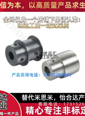 ENE06-D40-d15-L50-H0.5 平皮带用滑轮 ENE01/02