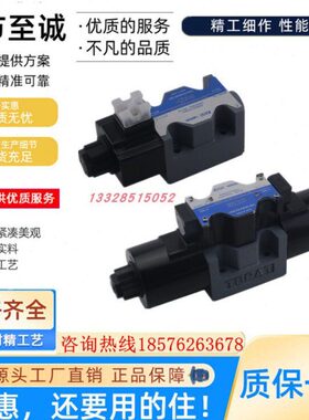 TOKYOKEIKI东京计器电磁阀DG4V-3-2A-M-U1-H-7-54/2N-P7-H控制阀