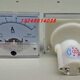 线切割配件控制器 优质型川达牌电流表控制柜10A电流表型号85C1