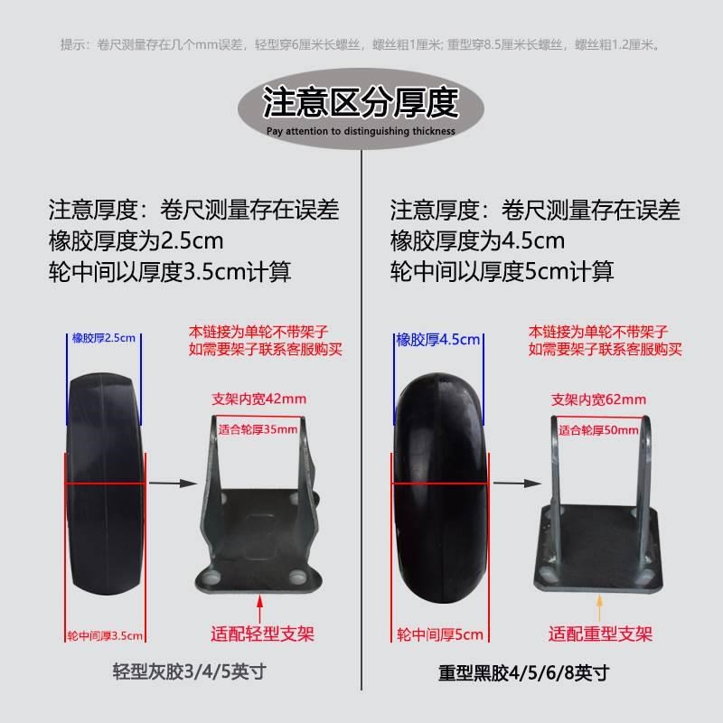 实心静音橡胶e轮3寸4寸5寸重型工业脚轮手推车小推车平板拖车轮子