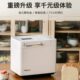全自动面包机家用智能预约小型早餐机和面机发酵机多功能馒头机