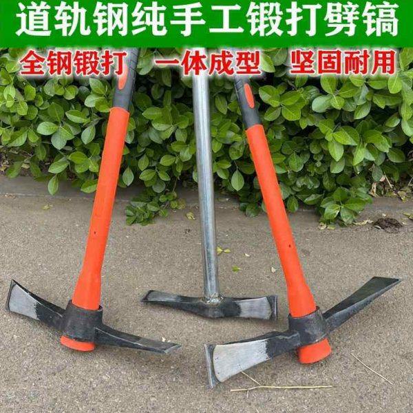 道轨钢锻打劈镐十字镐锄多功能开荒挖树根劈柴镐斧开山农用锛镐,农机/农具/农膜,镐,淘宝优惠券,粉丝福利购,淘宝优惠卷